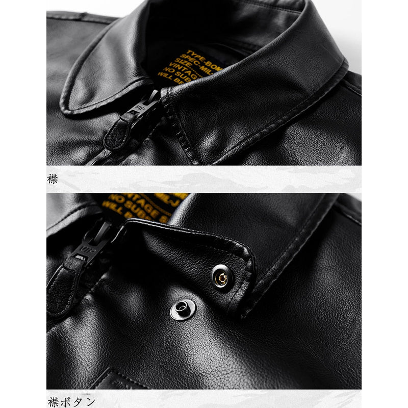 (CWU-45/P) MA-2 Leather Flight Jacket