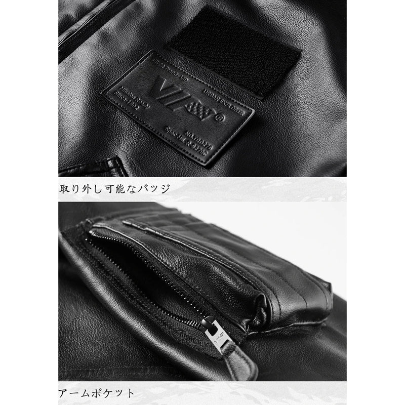 (CWU-45/P) MA-2 Leather Flight Jacket