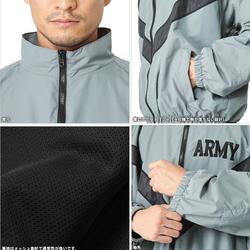 US Army IPFU Fitness Jacket