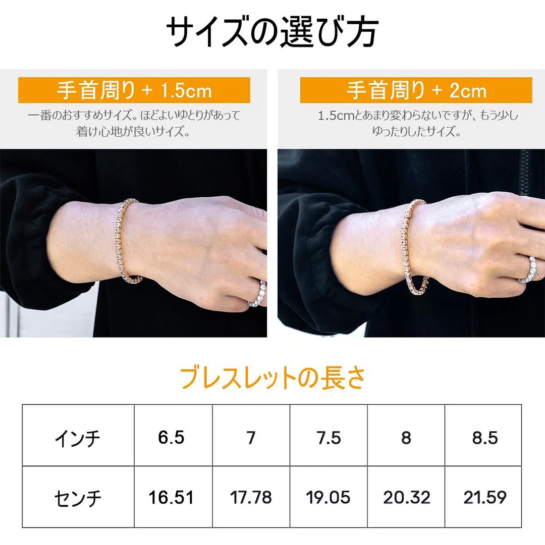 5mm czダイヤ テニス ブレスレット ホワイトゴールド メンズ