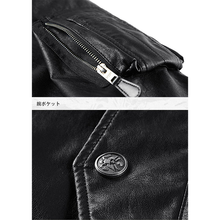 (Biker) Leather MA-1 Flight Jacket