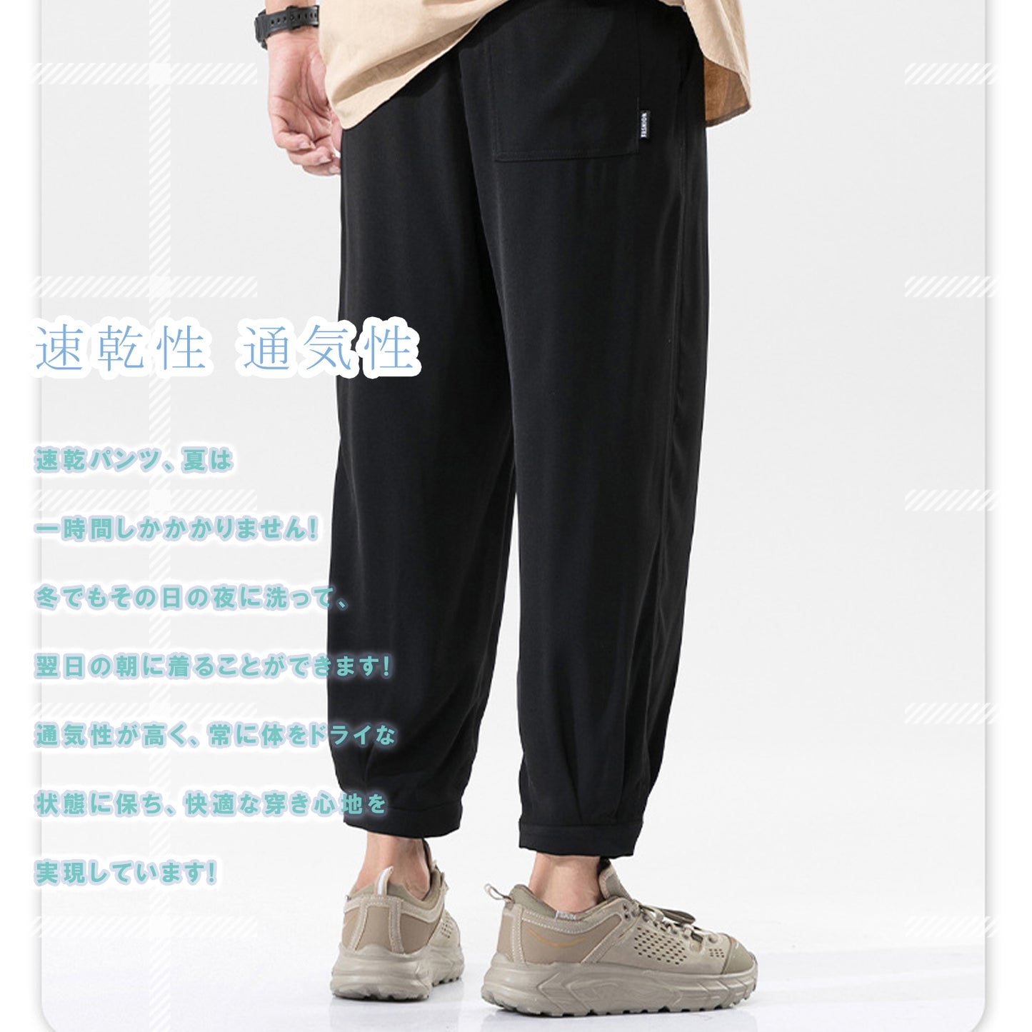 Ultra-thin, refreshing loose leg pants, all-match cropped pants