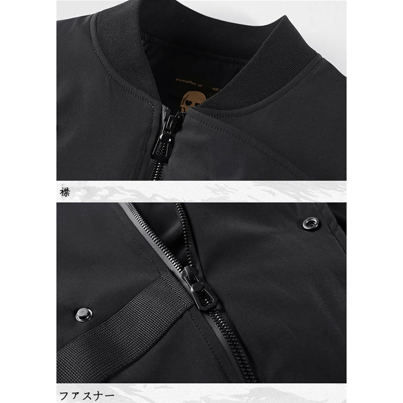 (US Air Force) MA-1 flight jacket