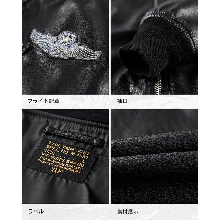 (Biker) Leather MA-1 Flight Jacket