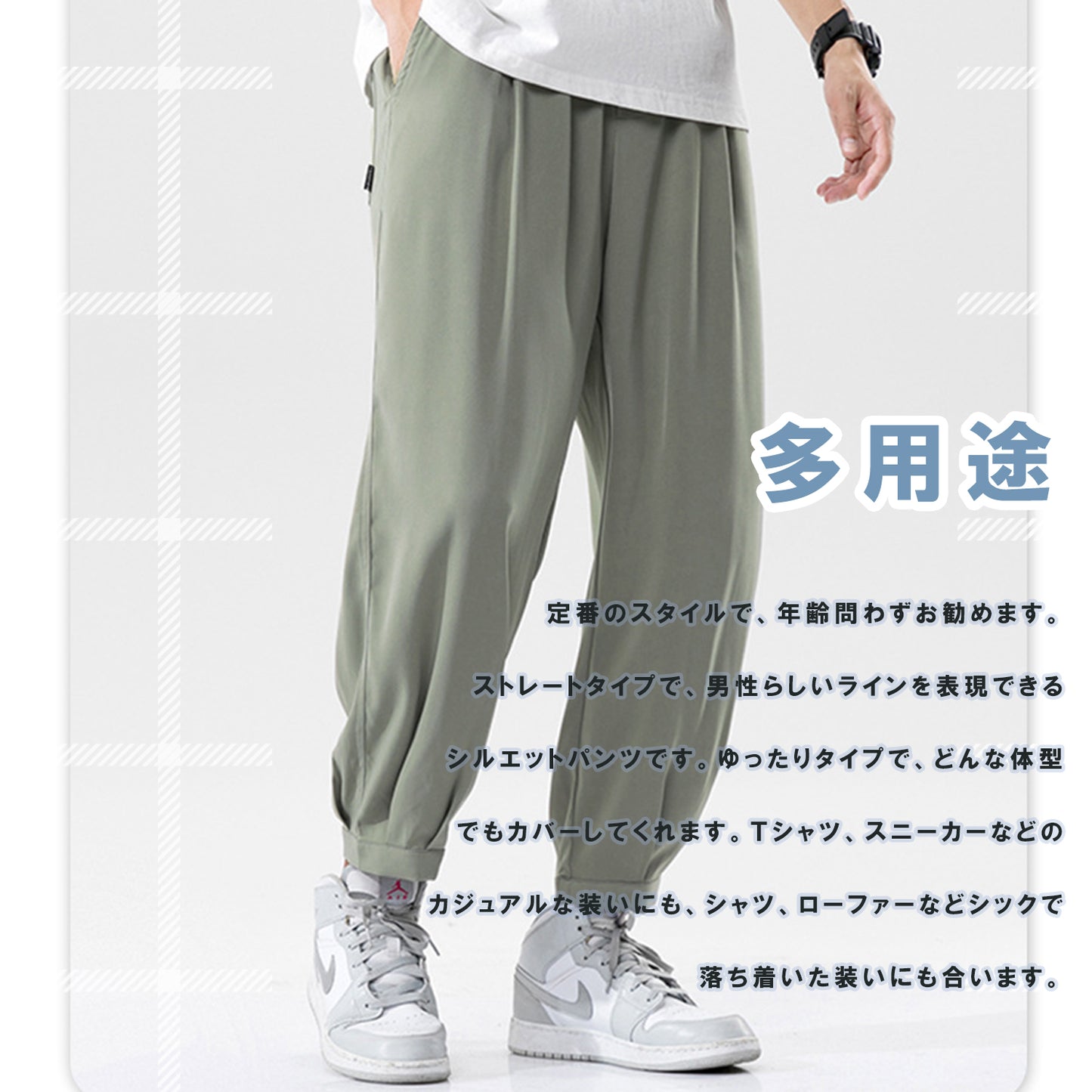 Ultra-thin, refreshing loose leg pants, all-match cropped pants