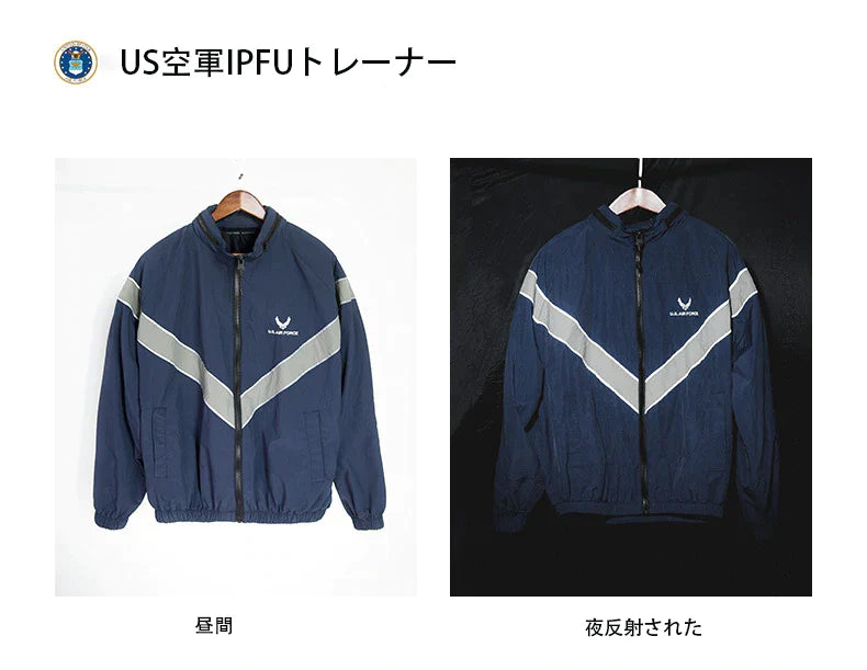 USARMY TRAINING JACKET