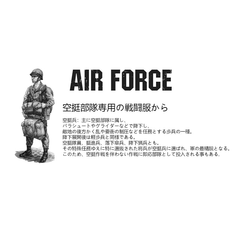 Paratrooper Camouflage Half Cargo Pants
