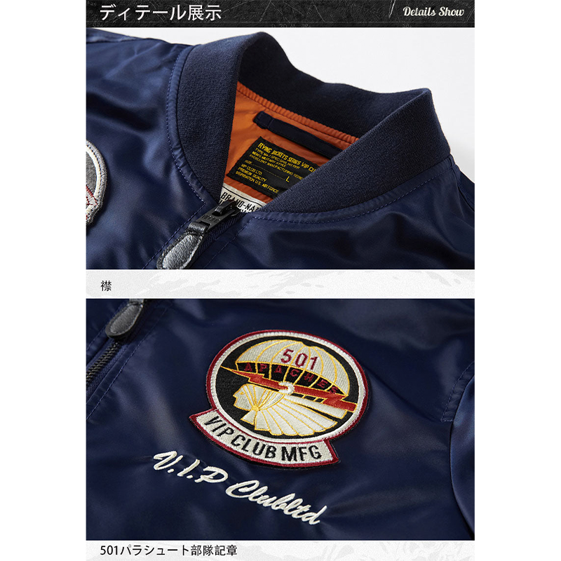 (American Indian chief) MA-1 flight jacket