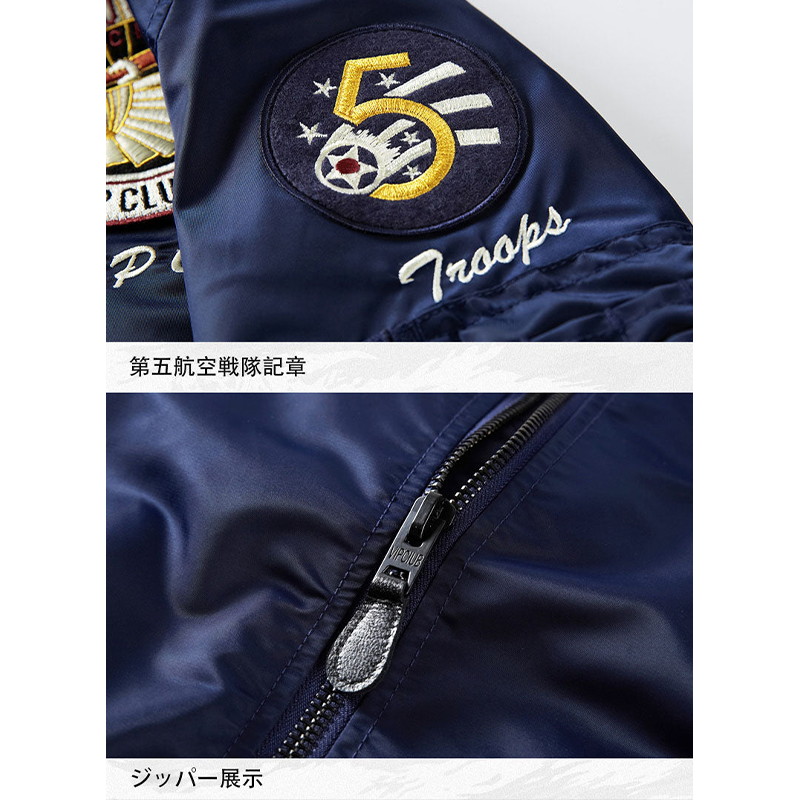 (American Indian chief) MA-1 flight jacket