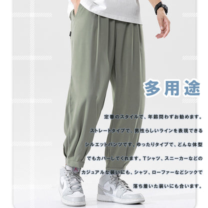 超薄い清涼感ルーズレッグパンツオールマッチクロップドパンツ