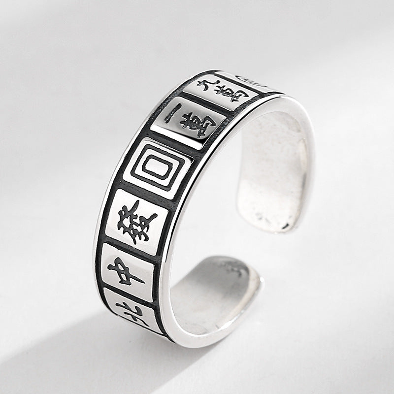 麻雀柄デザインオープンリング