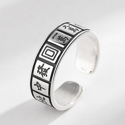 麻雀柄デザインオープンリング