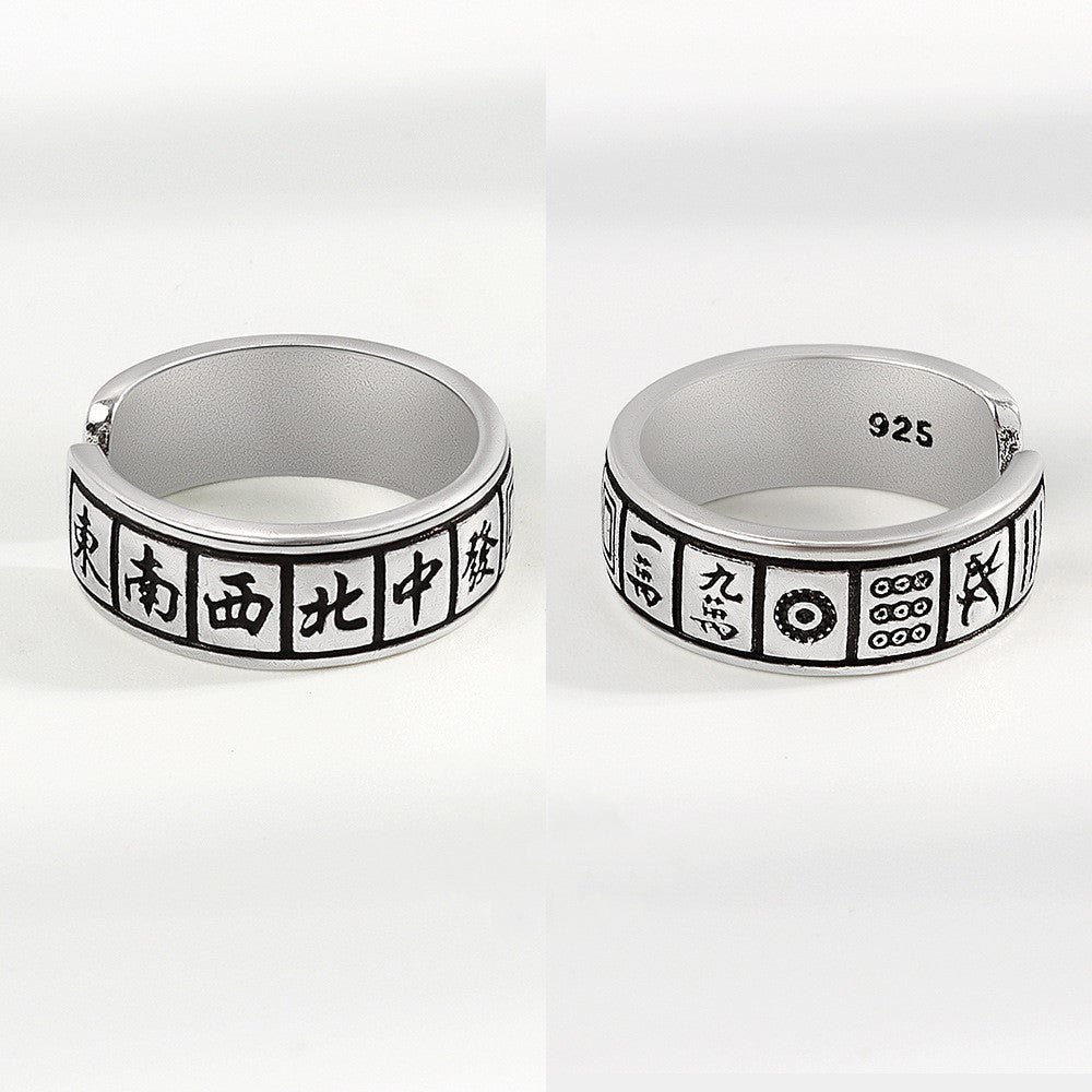 麻雀柄デザインオープンリング